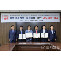 부산 강서구, 건설산업 활성화 위한 소통의 장 마련