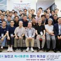 김대종 세종대 교수 '부자 만들기' 특강 개최…