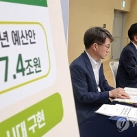 공공주택 공급량 22.9% 늘린다… 25만 가구 '역대 최대'