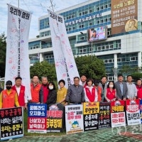 광주 전투비행장 무안 이전 반대 확산… 군민 반발 고조