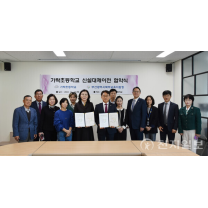 부산 가락초, 오는 2027년 에코델타시티로 신설대체이전