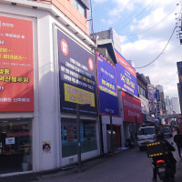 '벽산 블루밍, 법정관리?'… 오보에도 아파트 신축 사업 수주