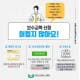 사회복지사 보수교육센터 20일부터 사이버 보수교육 신설