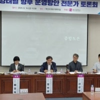 부산 '백양터널 유료화', 부산시ㆍ시의회ㆍ전문가 찬반 엇갈려