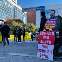 경기광주역 드림시티 민간임대주택, 합법적 사업의 조직적 방해 의혹 속...