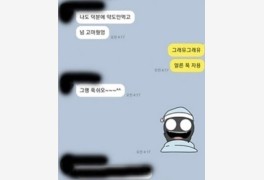 '가수 J양' 충격 진실은?... 온라인 뜨겁게 달군 한 장의 사진 '논란 일파만파...