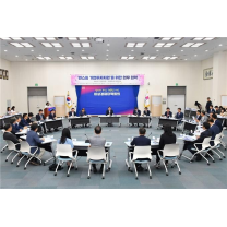 부산시, 원스톱 기업투자 신속 지원방안 추진