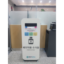 인천시 계양구, 불용의약품 수거함 교체 설치
