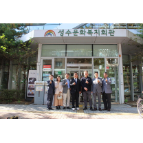 인천시의회 김종득 의원, 인천대 연구팀과 성수동 도시재생 현장 탐방