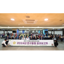 성북구의회, ‘성북구 재개발·재건축 연구모임’ 결과보고회 성료