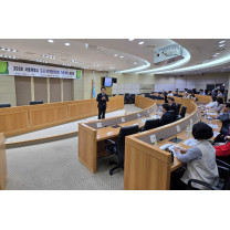 서대문구, 2030 서울시 도시·주거환경 기본계획 설명회 가져