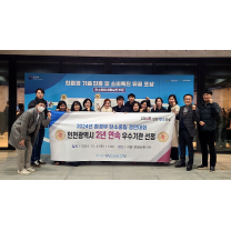 인천시, 탄소중립 기관표창 2연패(2023~2024) 쾌거