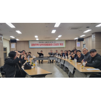 인천시 중구, 공동주택 입주자대표회의 간담회 개최