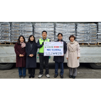 인천시 부평구, 기독교대한감리회 부평교회로부터 설 이웃사랑 백미 1만...
