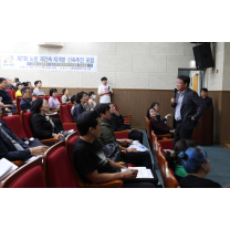 노원구, 하계장미아파트 재건축 서울시 신속통합기획 자문 신청