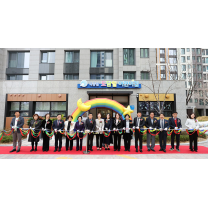 인천시 남동구, 국공립 도담힐어린이집 개원식 개최