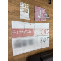 대전 중구, 폐현수막 활용 재활용품 무상배부