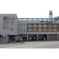 대전서부소방서, 설 명절 대비 화재예방대책 추진