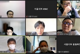한국소방안전원 서울, 소방시설관리사 실무 역량 강화 온라인 세미나 교육