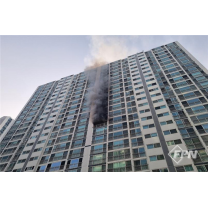 부산 남구 아파트 화재… 1명 화상, 재산피해 3500만원