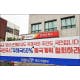 제주 우체국 13곳 폐국