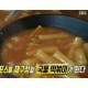 국물 떡볶이 달인 ‘짱