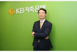 5대 금융 저축은행, DT 사활…모바일 플랫폼 고도화 '집중'