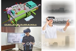 [대학소식]부경대, 미세먼지 전문가 교육용 VR 시스템 첫 구축 外