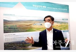 염종현 경기도의회 의장, '공감, 개성 잇는 개성공단 전시회' 관람