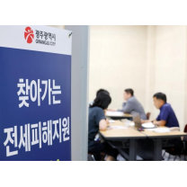 '깡통주택' 보증사고 올해 벌써 1조5000억원...아파트는 지난해 두 배 추세