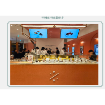 신세계 센텀시티, 벨기에 명품 초콜릿 브랜드 '피에르 마르콜리니' 오픈