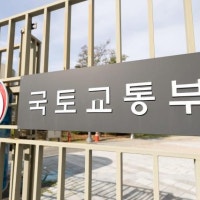 尹 정부 반환점··· 국토부