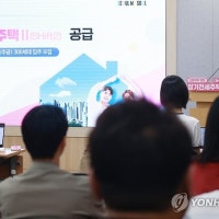 서울·인천, 신혼부부 주거 복지 확대 ‘파격 혜택’