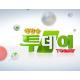 [오늘밤TV]'생방송 투데이' 숯불구이-파김치전골+삽겹살-닭강정 맛집 소개! 위...