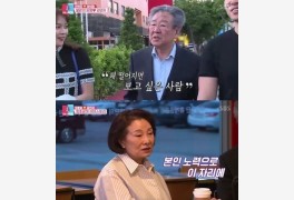 최불암, 나이? 아내 김민자도 배우 "결혼 반대도 많았다"