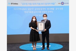 공무원 합격자 ‘최다‘