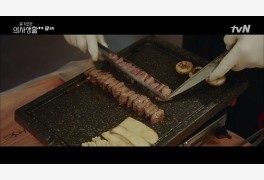'하남돼지집', 슬기로운 의사생활 시즌2 '고기 먹방'에 실시간 검색어↑