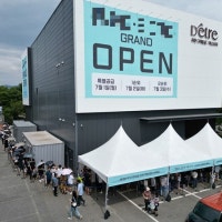 싸고 직주근접 좋으니 우르르 몰렸다...과천 아파트 1순위 청약 경쟁률 228.5...