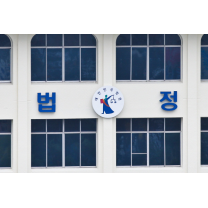 아파트 놀이터 앞 화장실서 음란행위·스토킹 40대 '징역 10월·벌금 30'