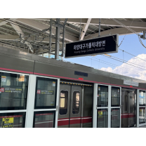 대구도시철도 하양 연장 100일…역별 이용객 '극명한 차이'