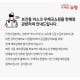 우정사업본부(우체국몰