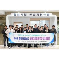 중구, 서울 은평구 벤치마킹… 구정 발전 모색