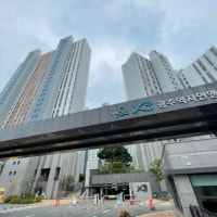 (동네한바퀴2)‘강남 40분’ 경기광주역 국평 6억대 사라진다