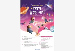 유안타증권, 전국 5세~초등 6학년 대상 '달력 그림 공모전' 개최