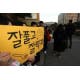 수능 핸드폰·전자담배 NO, 미세먼지 마스크 착용 가능… '4교시 조심' (QnA)