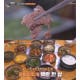 ‘백반기행‘ 수원 소불