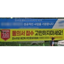 노후계획도시 정비, 인천 구도심 획기적 돌파구… 사업성 확보 관건