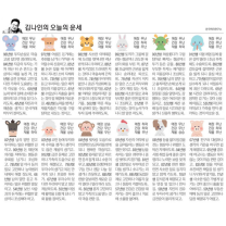 κΉλμΈ μ€λμ μ΄μΈ