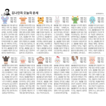 κΉλμΈ μ€λμ μ΄μΈ