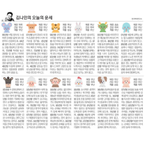 κΉλμΈ μ€λμ μ΄μΈ